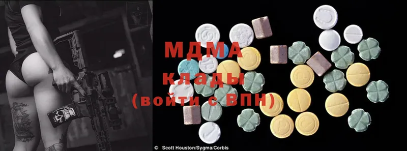 blacksprut как зайти  Миллерово  MDMA VHQ 